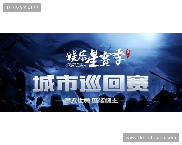 娱乐制片人星星的成功之路：从游戏策划到行业领军人物的成长历程